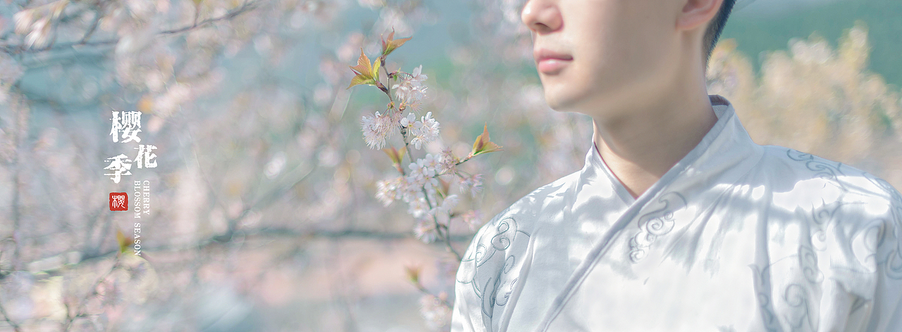 樱花季男生写真（图ZMjAyODY3NjU2） - 人像摄影 - 站酷设计师沐风摄影原创素材 - 站酷ZCOOL