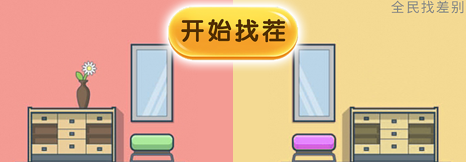 游戏广告banner