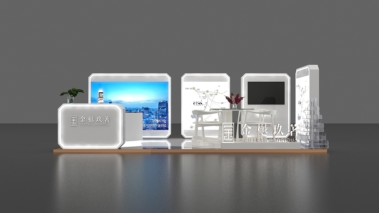 展位（图ZMjU2MDg2NjI0） - 展陈设计 - 站酷设计师奈奈奈lzz原创素材 - 站酷ZCOOL