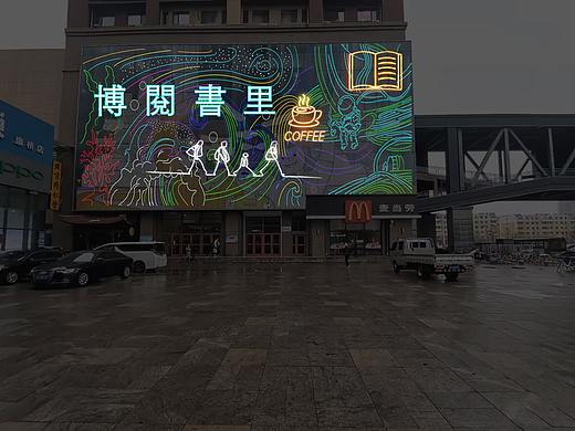 购物中心立面墙体亮化灯饰画墙面幕墙主题灯饰画铭星厂