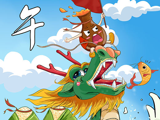 端午节（个人主页-ZNjg4NzQ3MzY=） - 商业插画 - 站酷设计师老兰博丶原创素材 - 站酷ZCOOL