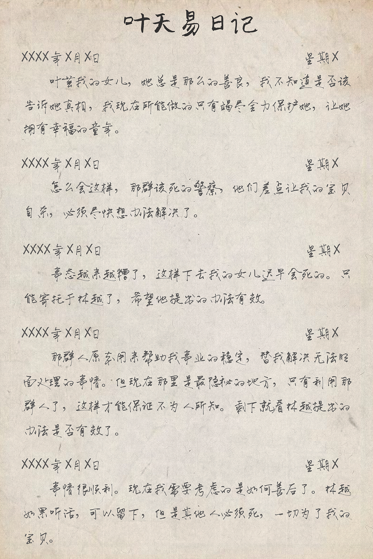 海拉之眸-项目（图ZMTc0MDY1MzEy） - 其他平面 - 站酷设计师21visualarts原创素材 - 站酷ZCOOL