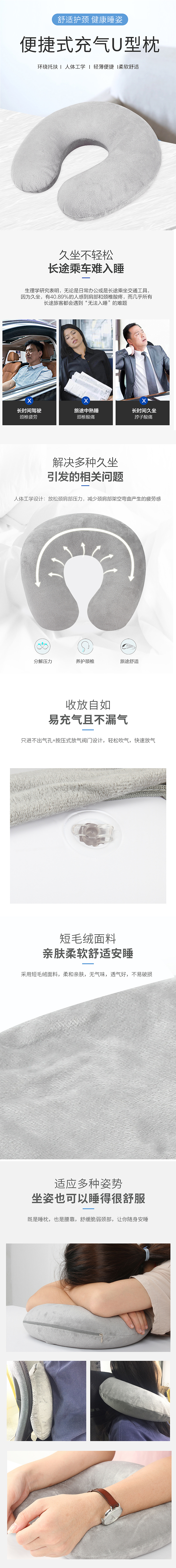 U型枕（图ZMTkxMDEyMDQ4） - 电商 - 站酷设计师D邓婕原创素材 - 站酷ZCOOL