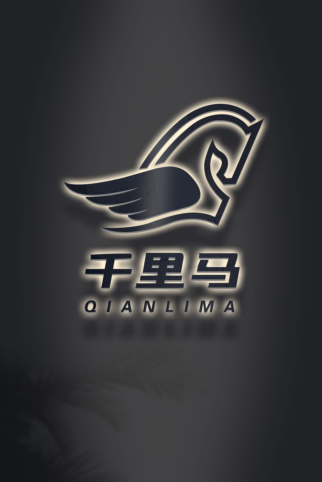 企漫品牌说 第32期  千里马>