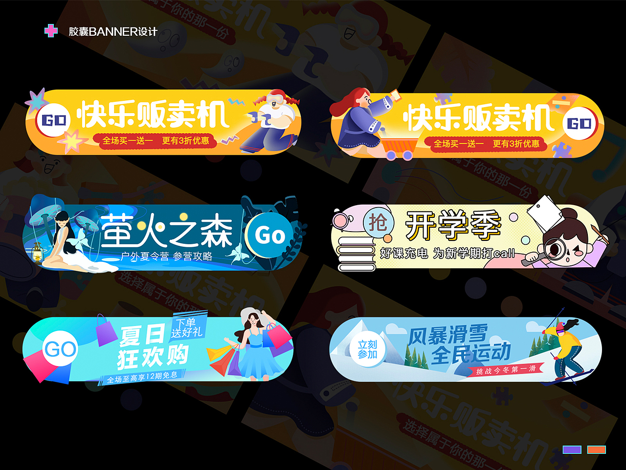 2021作品集（图ZMjQ2MDM5MDQ0） - 其他平面 - 站酷设计师大青虫333原创素材 - 站酷ZCOOL