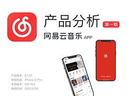 UX_R&G_5人组