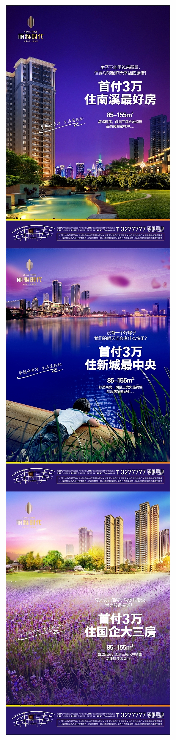 地产 住宅提案画面（图ZMzM0OTA0MDA=） - 宣传物料 - 站酷设计师zhml原创素材 - 站酷ZCOOL
