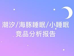UI参考