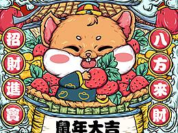 春节