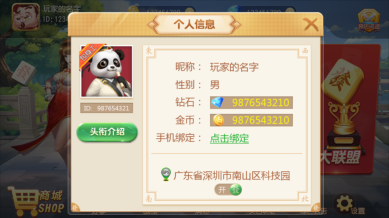 棋牌作品02（图ZMjA5MTM2MjMy） - 游戏UI - 站酷设计师ssifkmyd原创素材 - 站酷ZCOOL