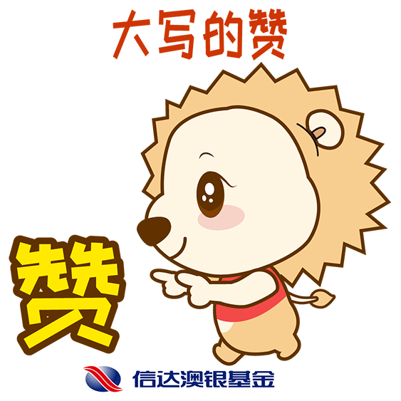 信达小狮子（图ZMjIxOTgwMDg0） - 其他 - 站酷设计师神马也原创素材 - 站酷ZCOOL