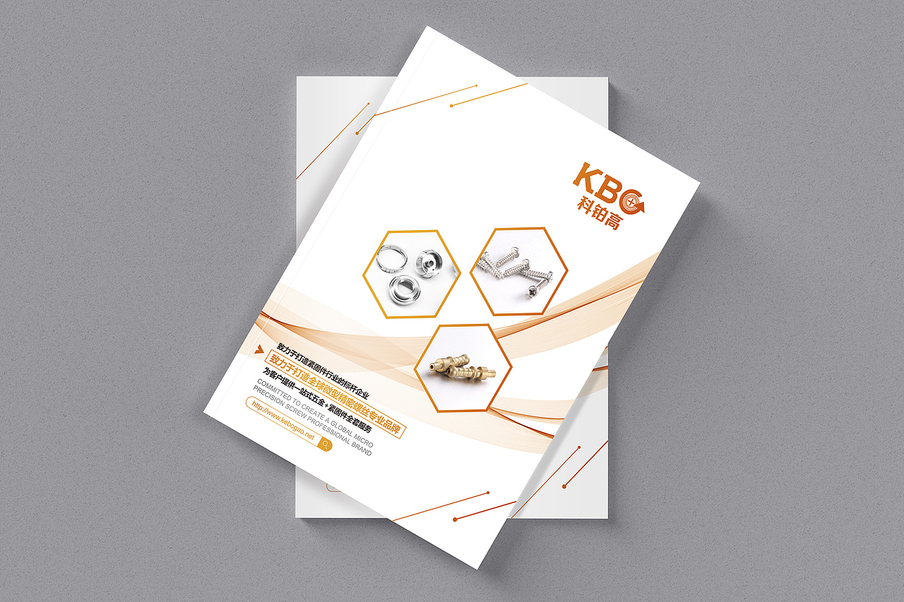 科铂高五金企业画册（图ZMjcxNjk4NDAw） - 书籍/画册 - 站酷设计师艺伙设计原创素材 - 站酷ZCOOL