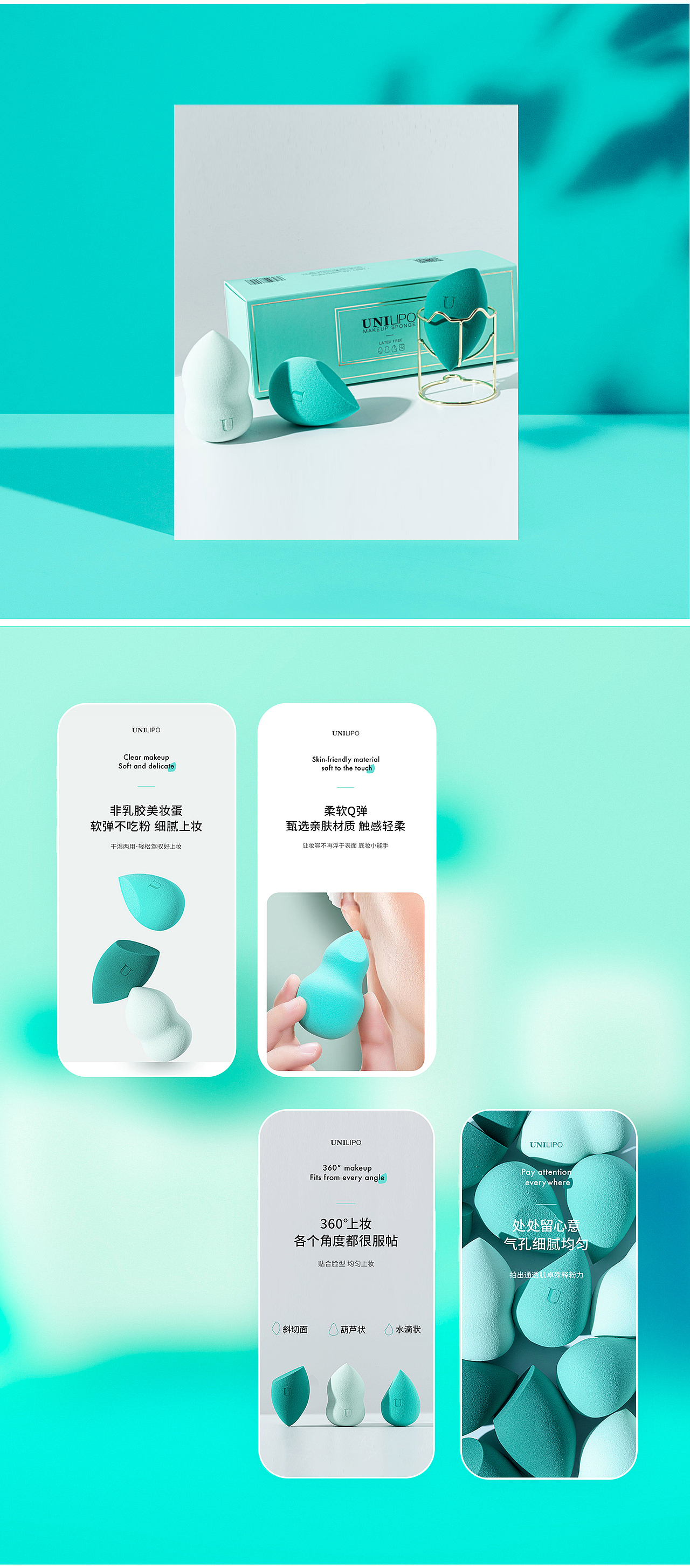 详情合集x5（图ZMjk0OTExNTg4） - 电商 - 站酷设计师GUGU喔原创素材 - 站酷ZCOOL