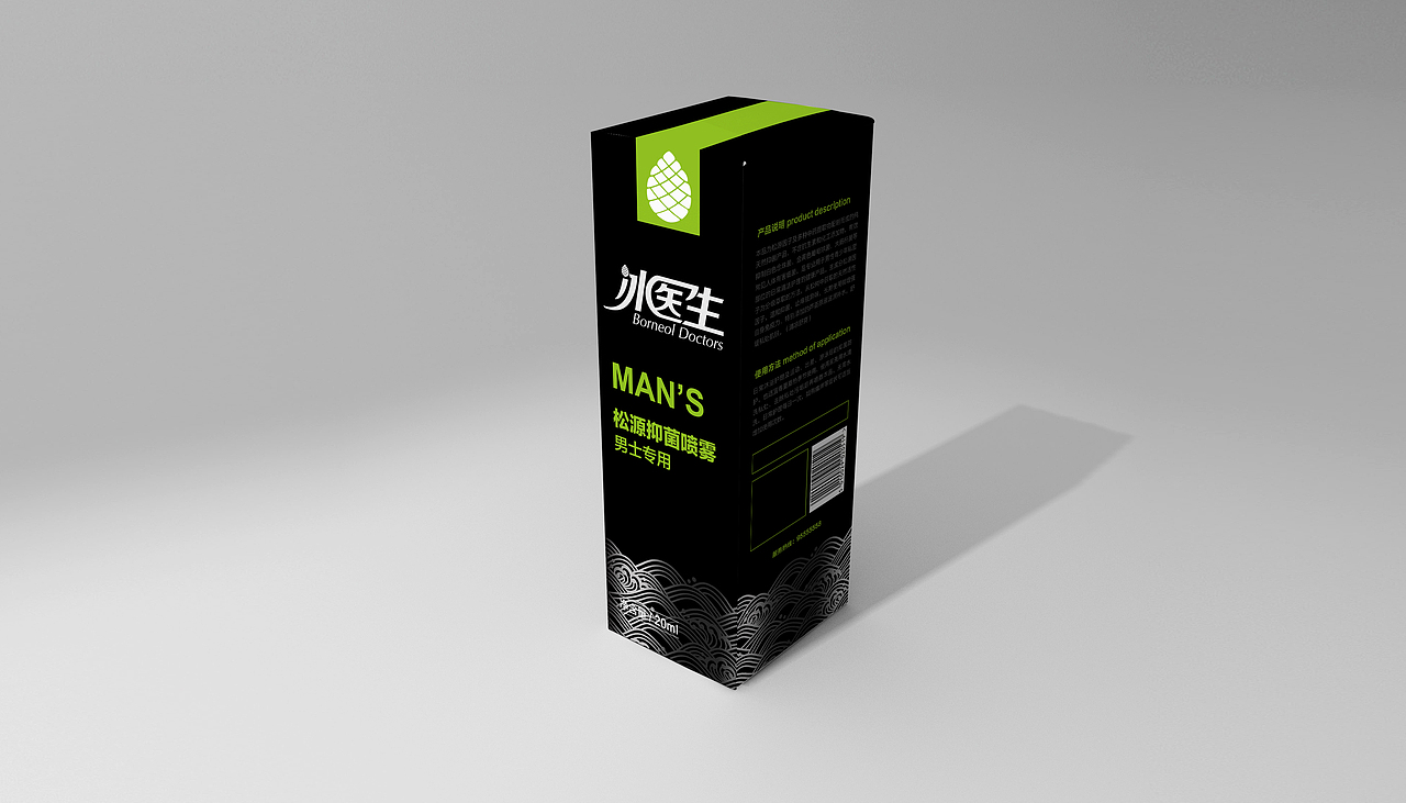 男士♂私密喷雾包装设计（图ZNTMxOTQ5MDA=） - 包装 - 站酷设计师唐大大丶原创素材 - 站酷ZCOOL