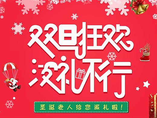 几套婚纱摄影活动专题页面总集