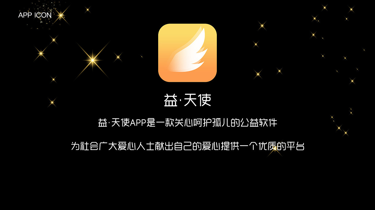作品集（图ZMTA3MTE5MjIw） - 图标 - 站酷设计师Z79711980原创素材 - 站酷ZCOOL