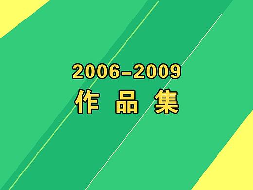 绿色清新
