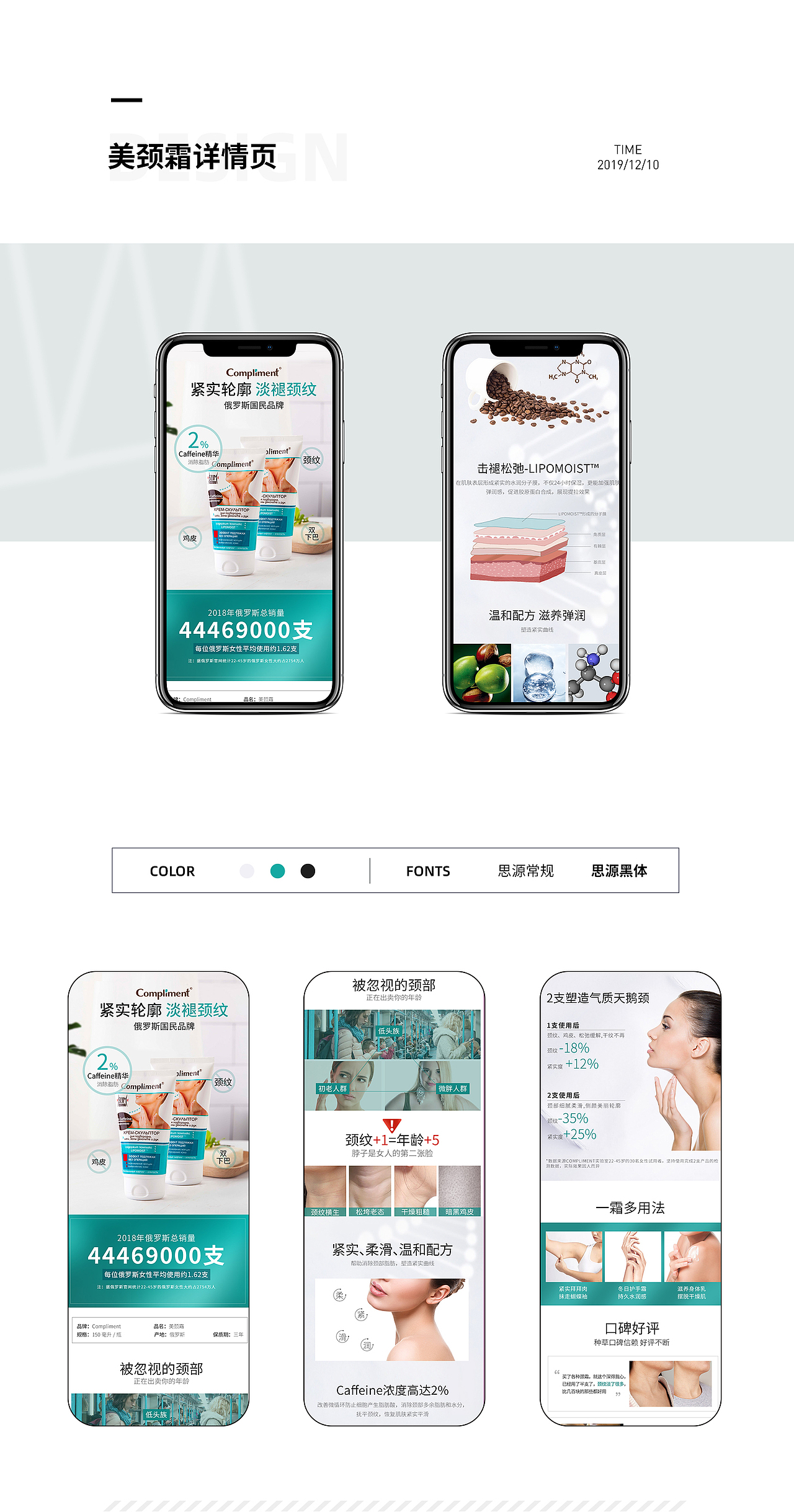 我的作品集（图ZMjA1MzQzNTk2） - 电商 - 站酷设计师Emilyloveyou原创素材 - 站酷ZCOOL