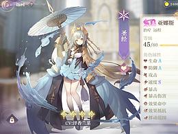 二次元