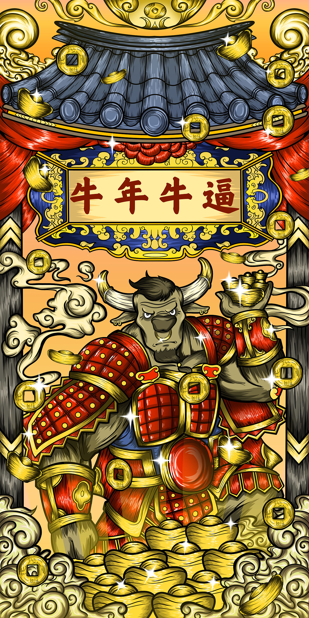 没啥好说的,那就祝大家牛年牛逼吧