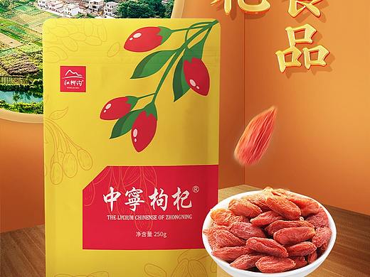 枸杞详情