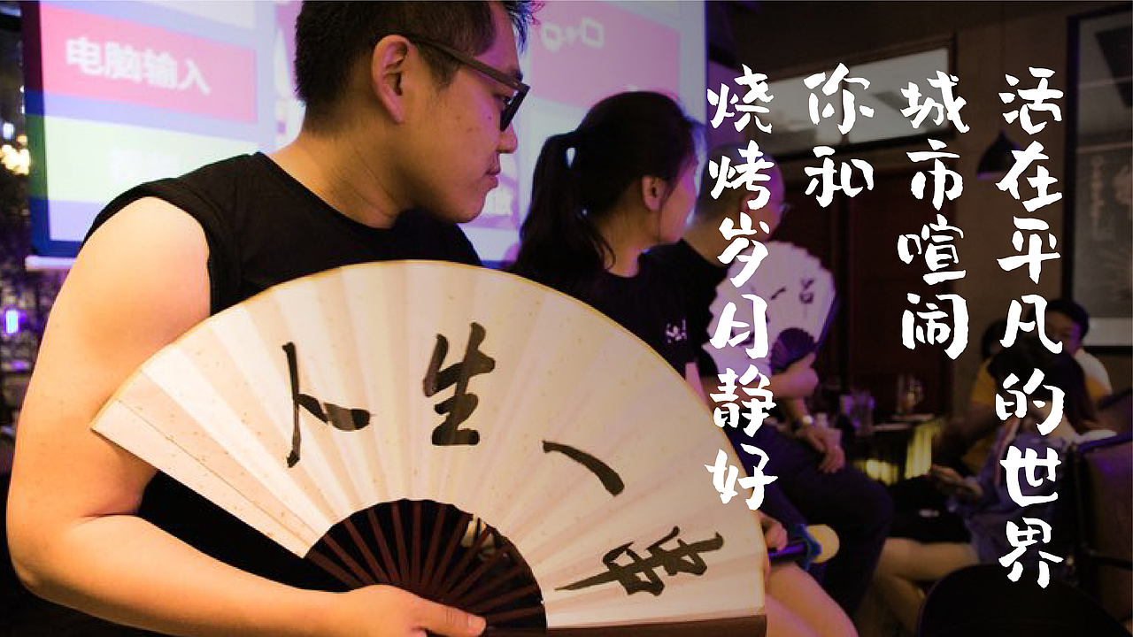 烧烤（图ZMjc2Mjg2OTUy） - 品牌 - 站酷设计师向野品牌设计原创素材 - 站酷ZCOOL