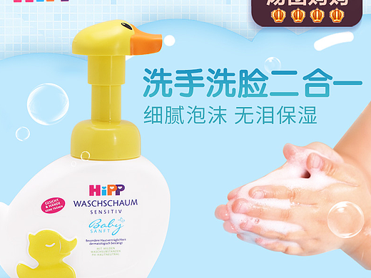 喜宝 模板（个人主页-ZMjQwNDU0NTY=） - 其他网页 - 站酷设计师leedo原创素材 - 站酷ZCOOL