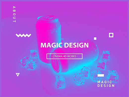 MAGIC-2017年部分作品集合