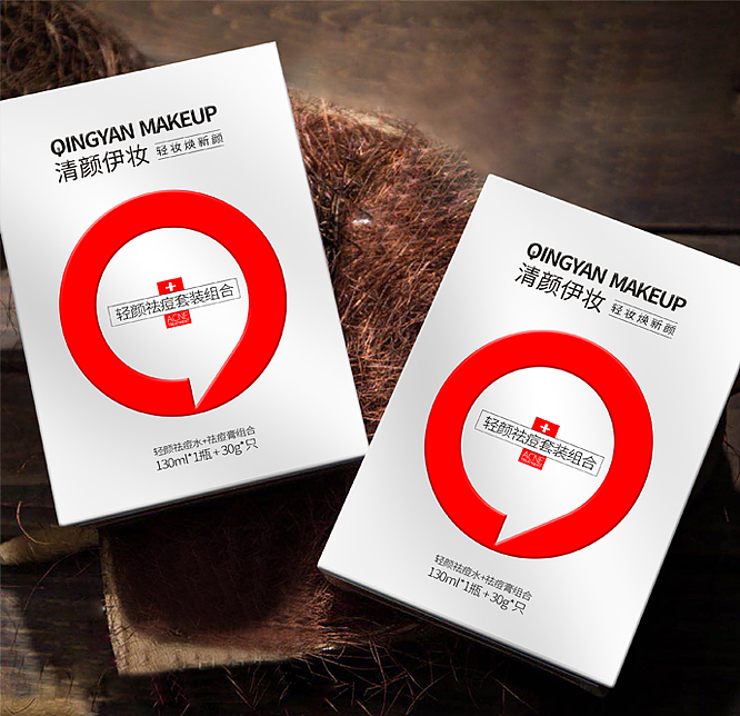 祛痘组合化妆品包装设计
