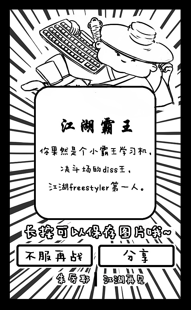 朱厉耶战士H5（图ZMTM1MjgwNDAw） - 商业插画 - 站酷设计师古德猫玲原创素材 - 站酷ZCOOL