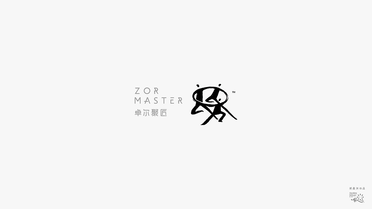 logo logo logo logo设计 数码LOGO 软件LOGO vi设计（图ZMTY0OTkwNjM2） - Logo - 站酷设计师郑昌洪品牌vi包装原创素材 - 站酷ZCOOL