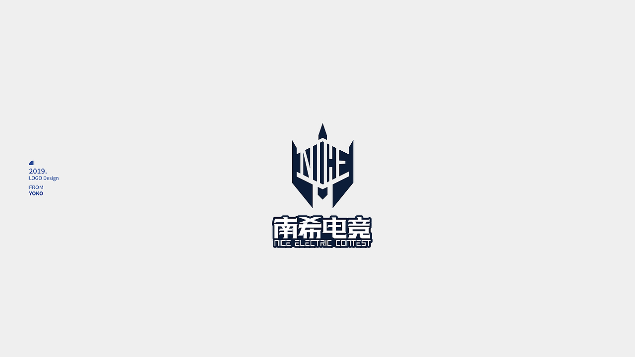 南宁有空设计机构|2019年LOGO设计合集