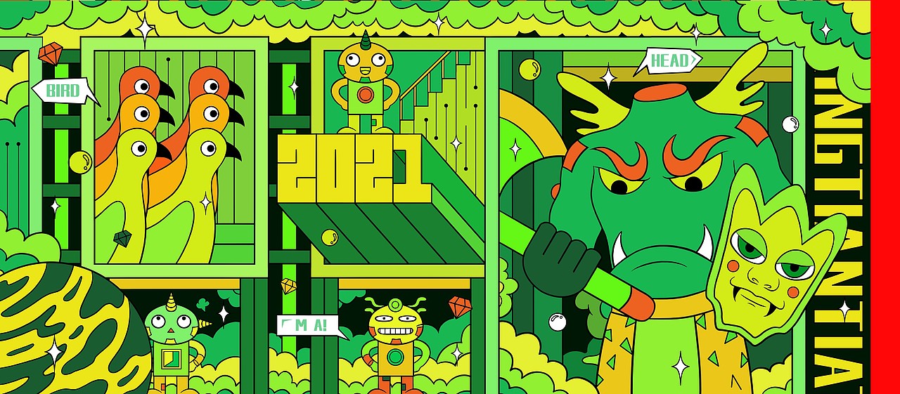 山海经视觉创新插画设计