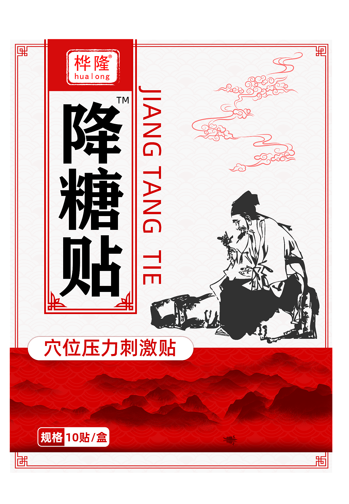 膏药 盒子封面（图ZMjcxNzgzMTMy） - 包装 - 站酷设计师过客米粒原创素材 - 站酷ZCOOL