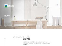 搬家類網(wǎng)站