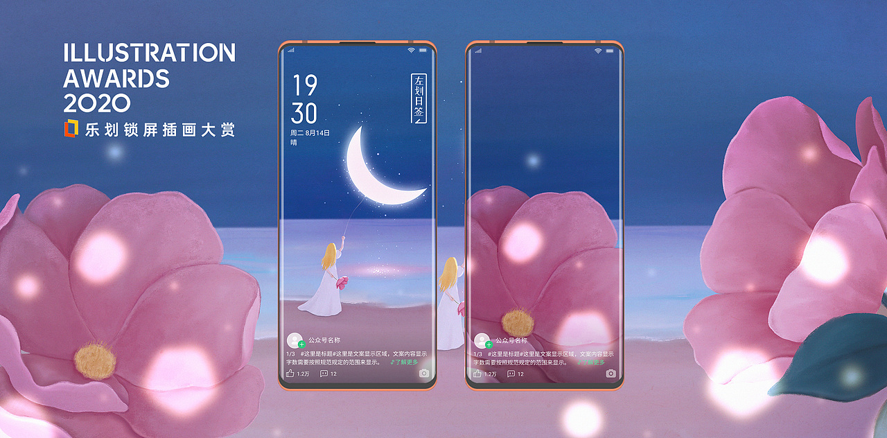 流浪的月亮（图ZMjE3MDEzMzc2） - 商业插画 - 站酷设计师阿贞JION原创素材 - 站酷ZCOOL