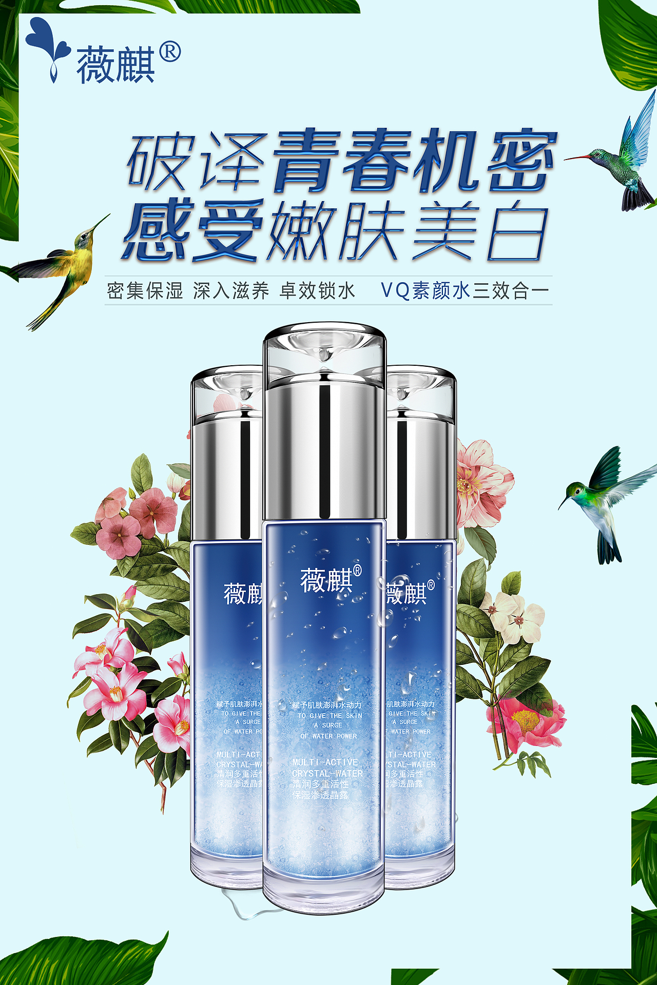 微商平面设计 第六弹（图ZNzU4MTE3NzY=） - 海报 - 站酷设计师张小胖灬原创素材 - 站酷ZCOOL