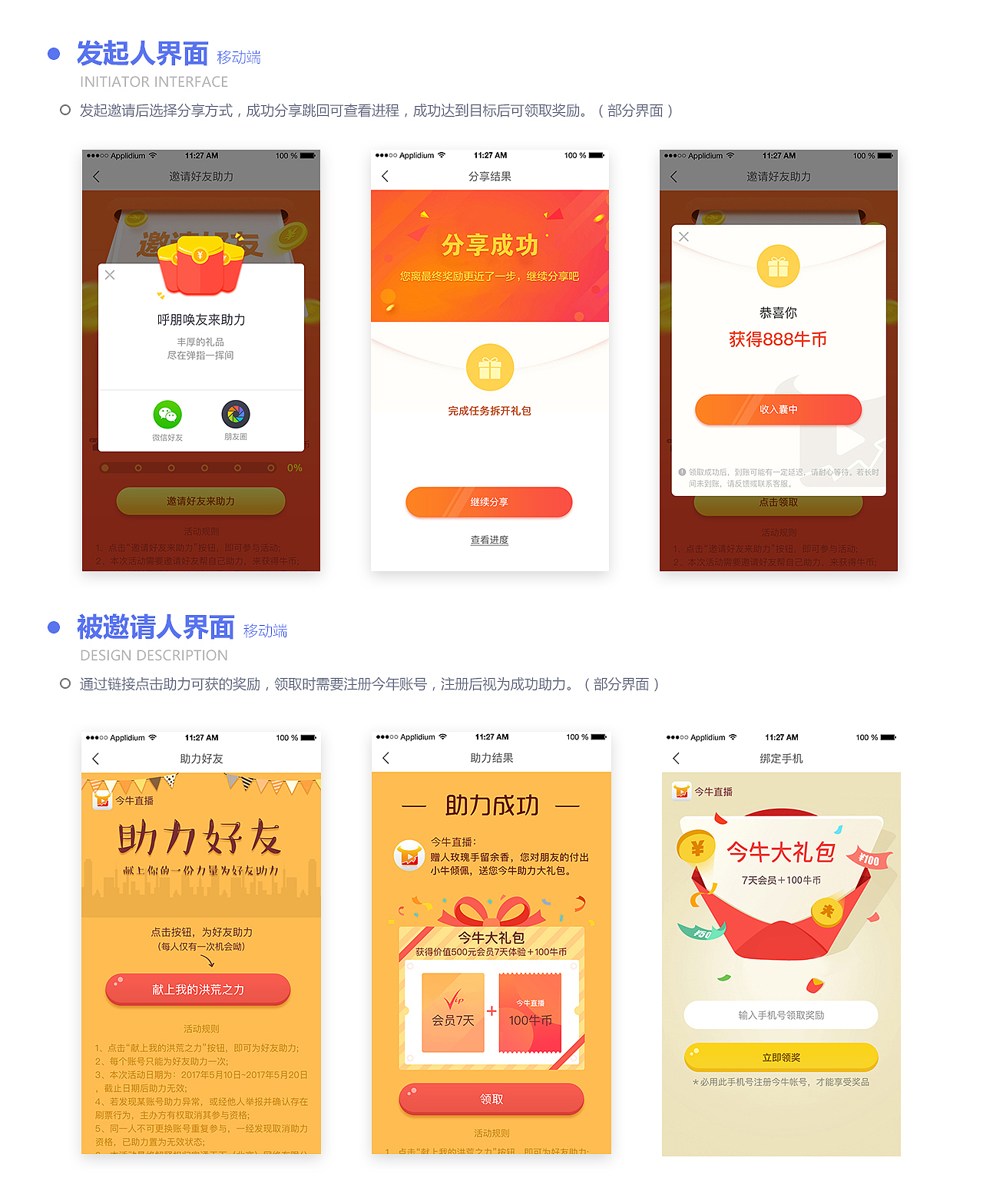 个人作品集（图ZMTA3MDUxMzYw） - APP界面 - 站酷设计师fengfan_1993原创素材 - 站酷ZCOOL