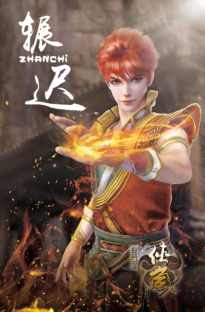 画江湖动漫人物卡设计(侠岚款)