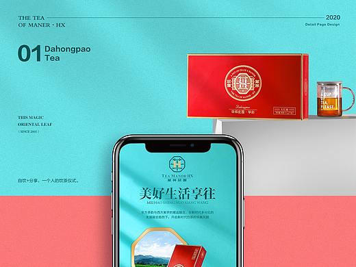 华祥庄园-华彩大红袍