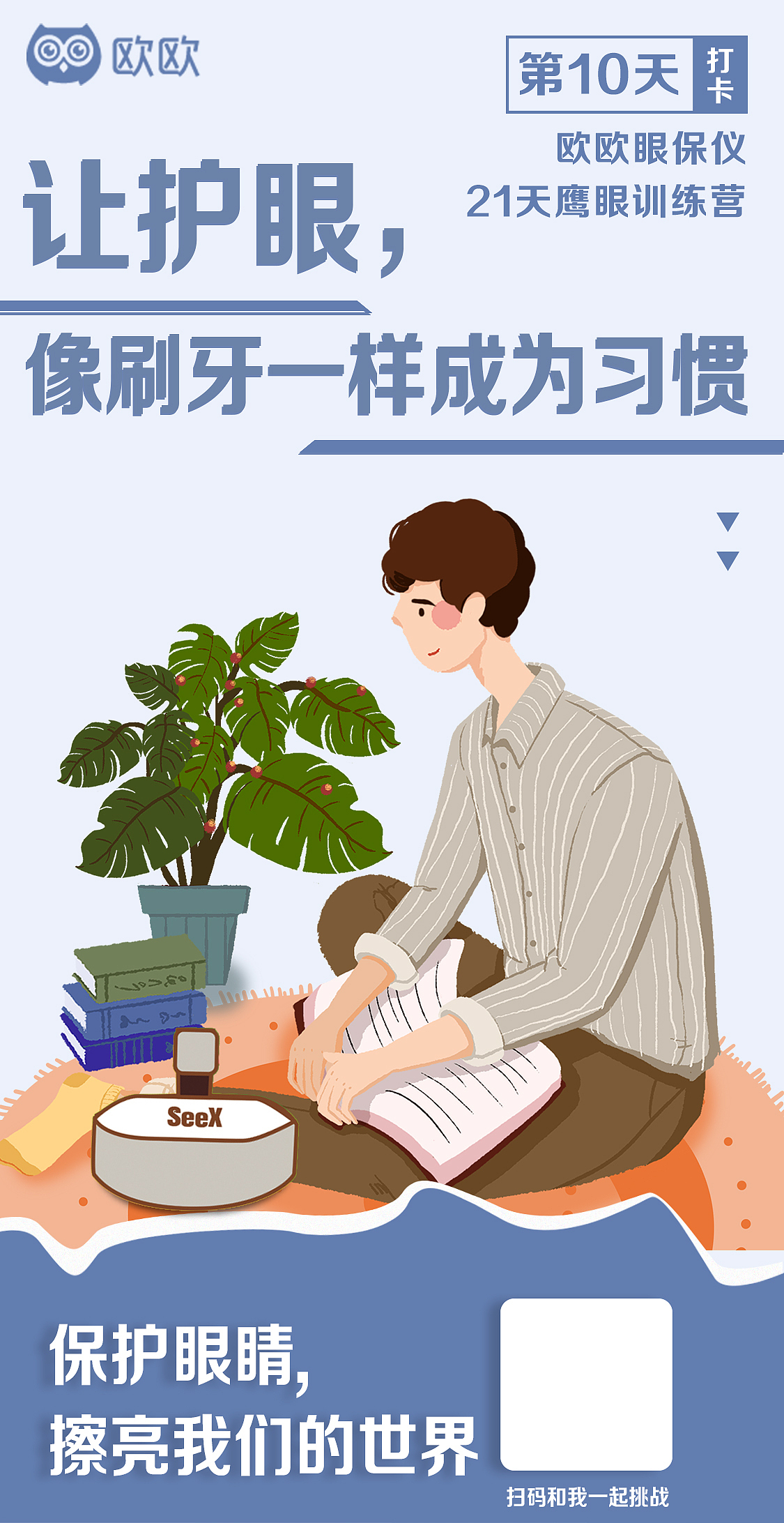 21天打卡（图ZMjI4Njk1NDc2） - 海报 - 站酷设计师一念丶原创素材 - 站酷ZCOOL