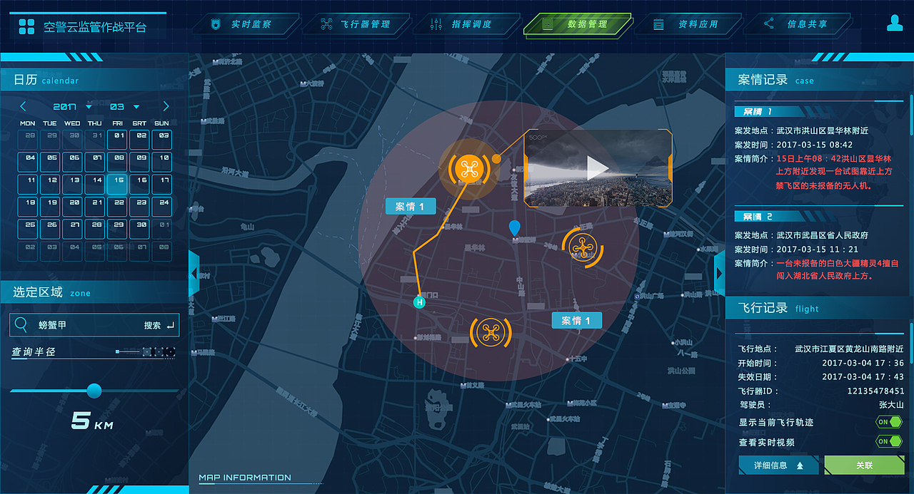 UI作品集（图ZMjk0MTE4NTgw） - APP界面 - 站酷设计师Fjto原创素材 - 站酷ZCOOL