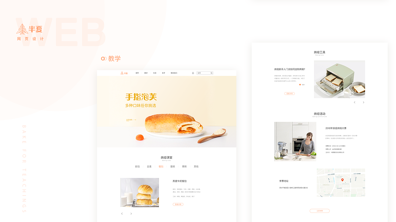 UI作品集（图ZMjE3Mjg4NTQ0） - APP界面 - 站酷设计师长街千堆雪原创素材 - 站酷ZCOOL