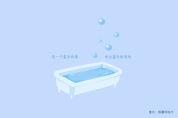 蓝色调的情绪（图ZMTEzODIyNDg=） - 商业插画 - 站酷设计师涂意原创素材 - 站酷ZCOOL