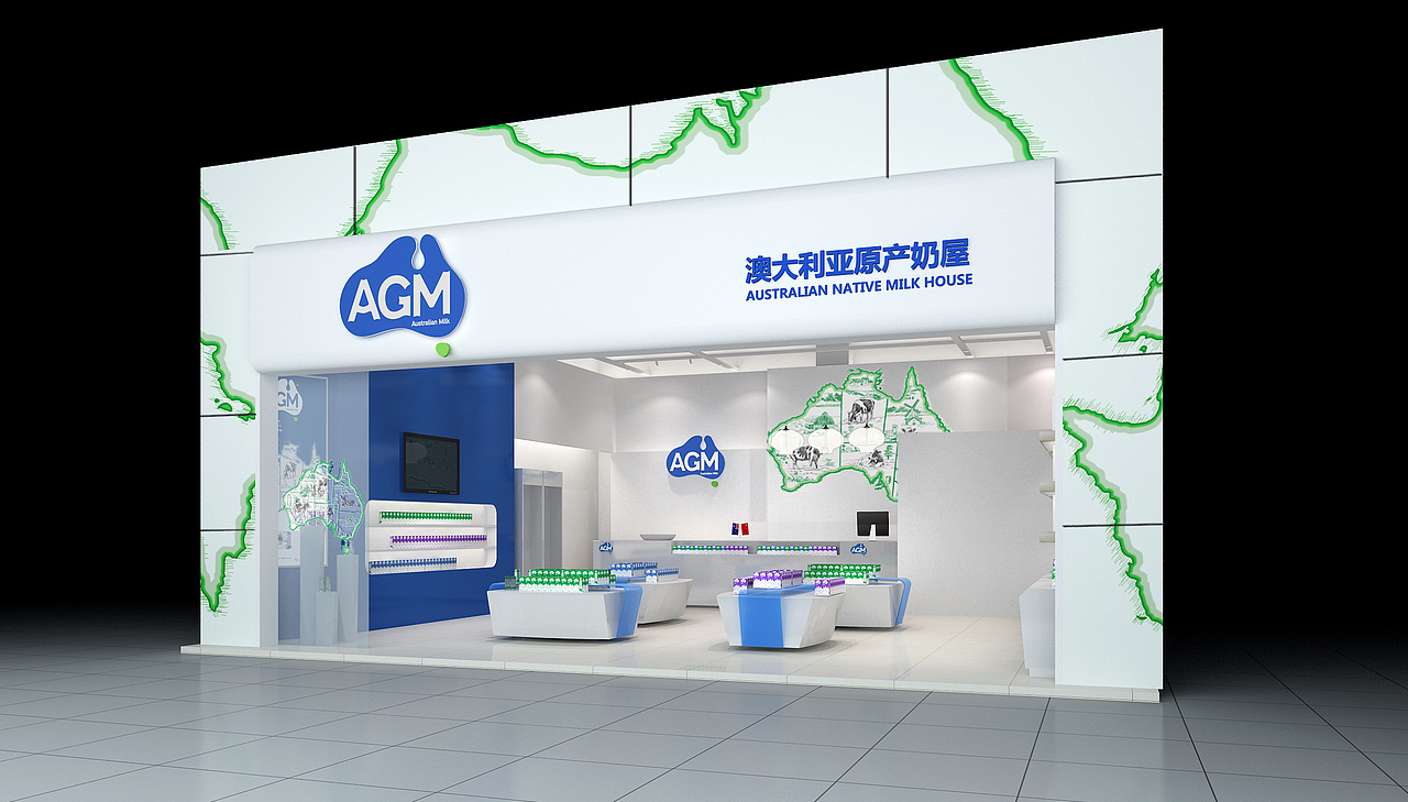 AGM乳业·品牌形象及空间