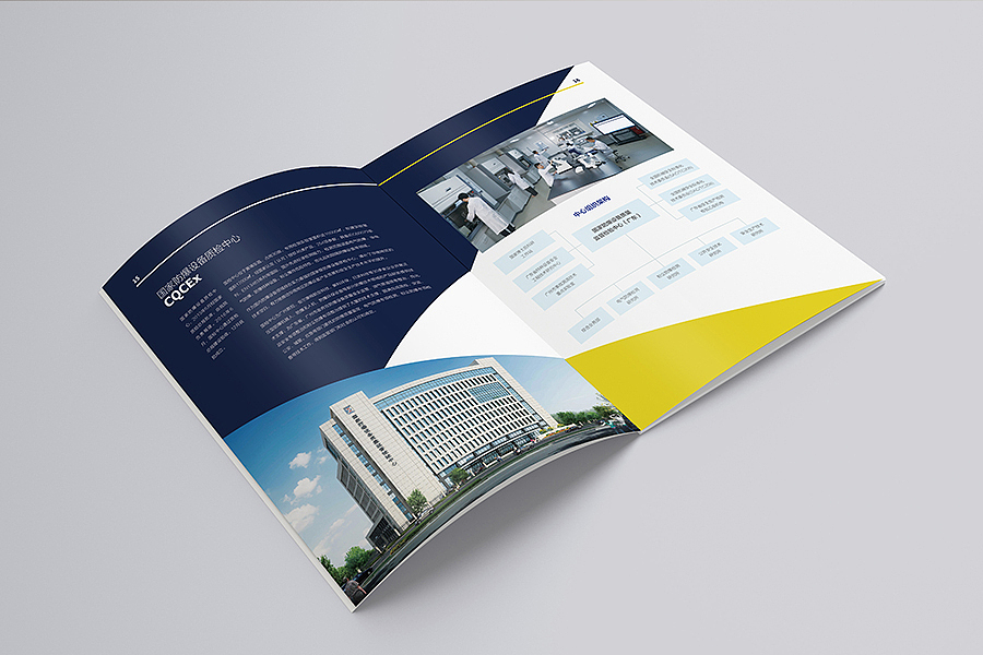 研究院画册 特种设备机电画册 检测设备画册