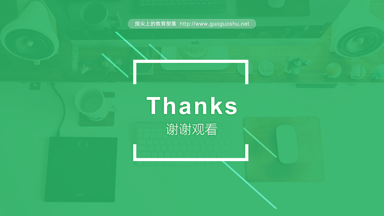 果果树视觉设计规范（图ZNTczNzY5MDA=） - APP界面 - 站酷设计师抖抖123原创素材 - 站酷ZCOOL