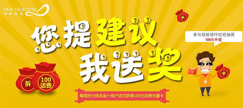 社区活动