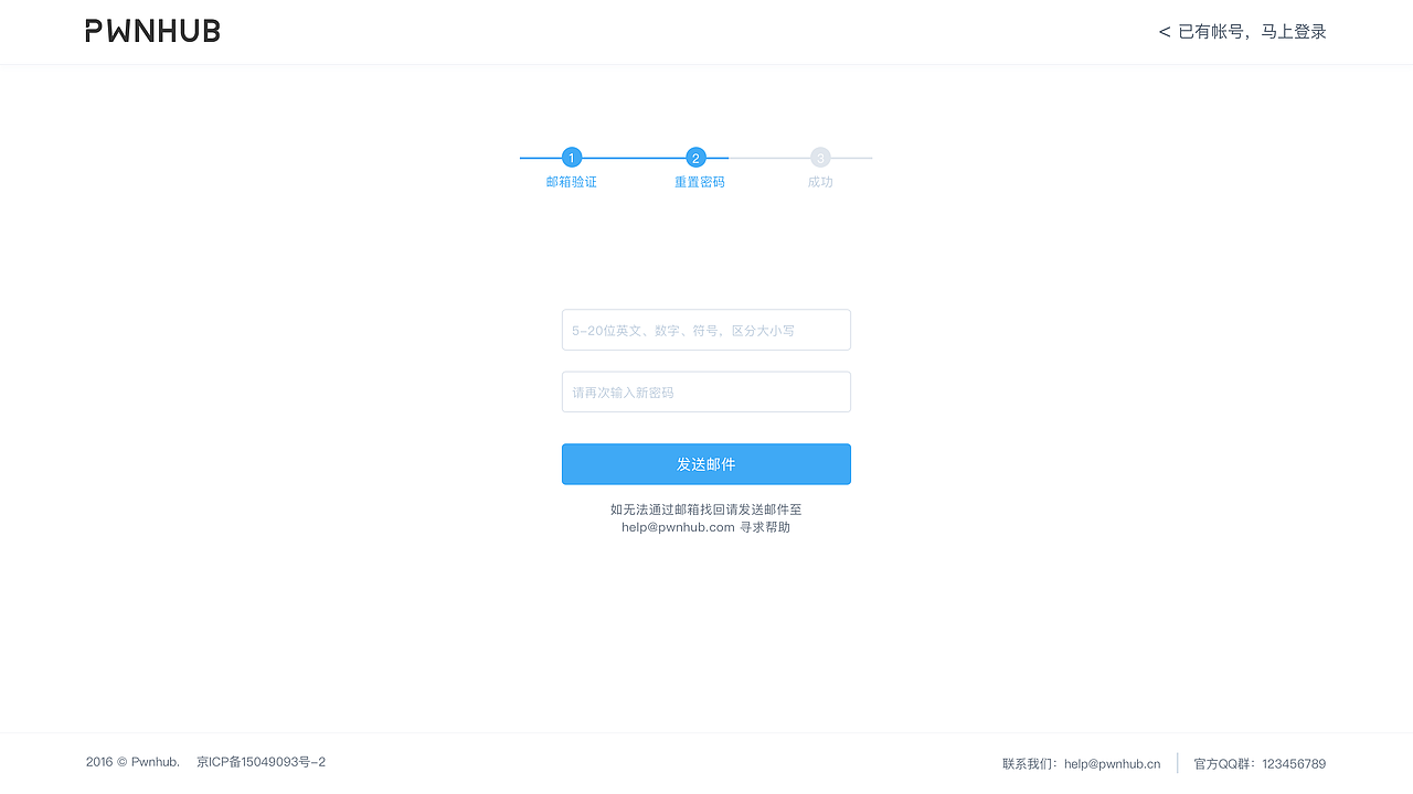 PWNHUBxLCTF比赛项目（图ZMTAwNjgyODA0） - 软件界面 - 站酷设计师洋葱炒鸡蛋原创素材 - 站酷ZCOOL