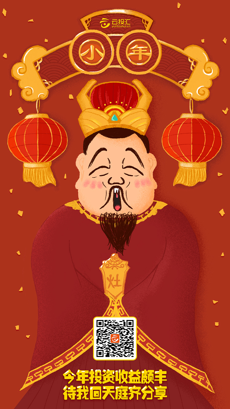 闪屏总结（图ZMTE1OTUxODA4） - 闪屏/壁纸 - 站酷设计师桃乐茜leo原创素材 - 站酷ZCOOL